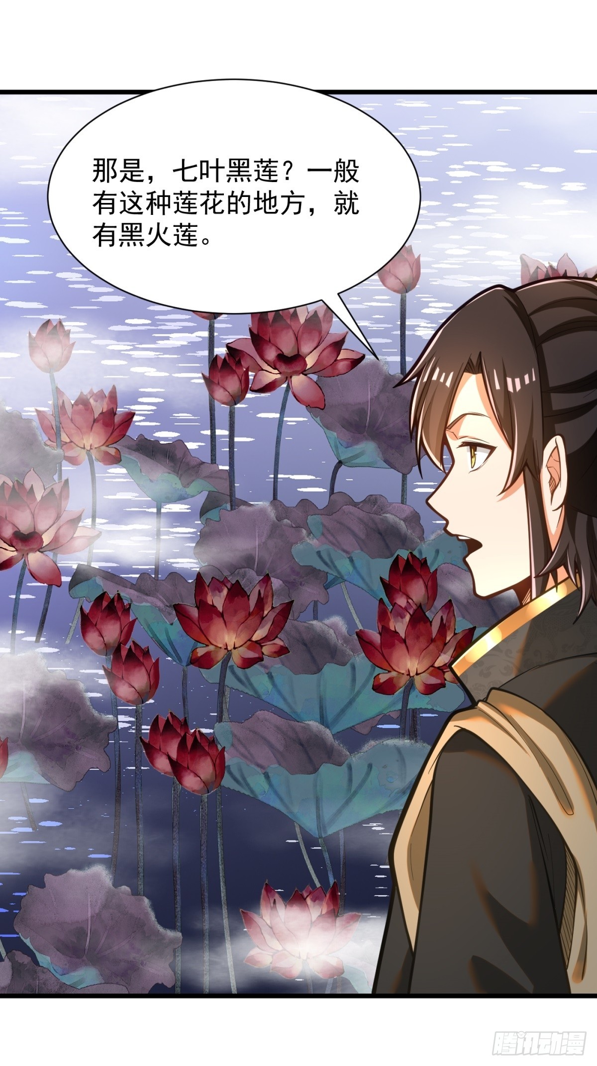 38-偶遇猴精-第39话