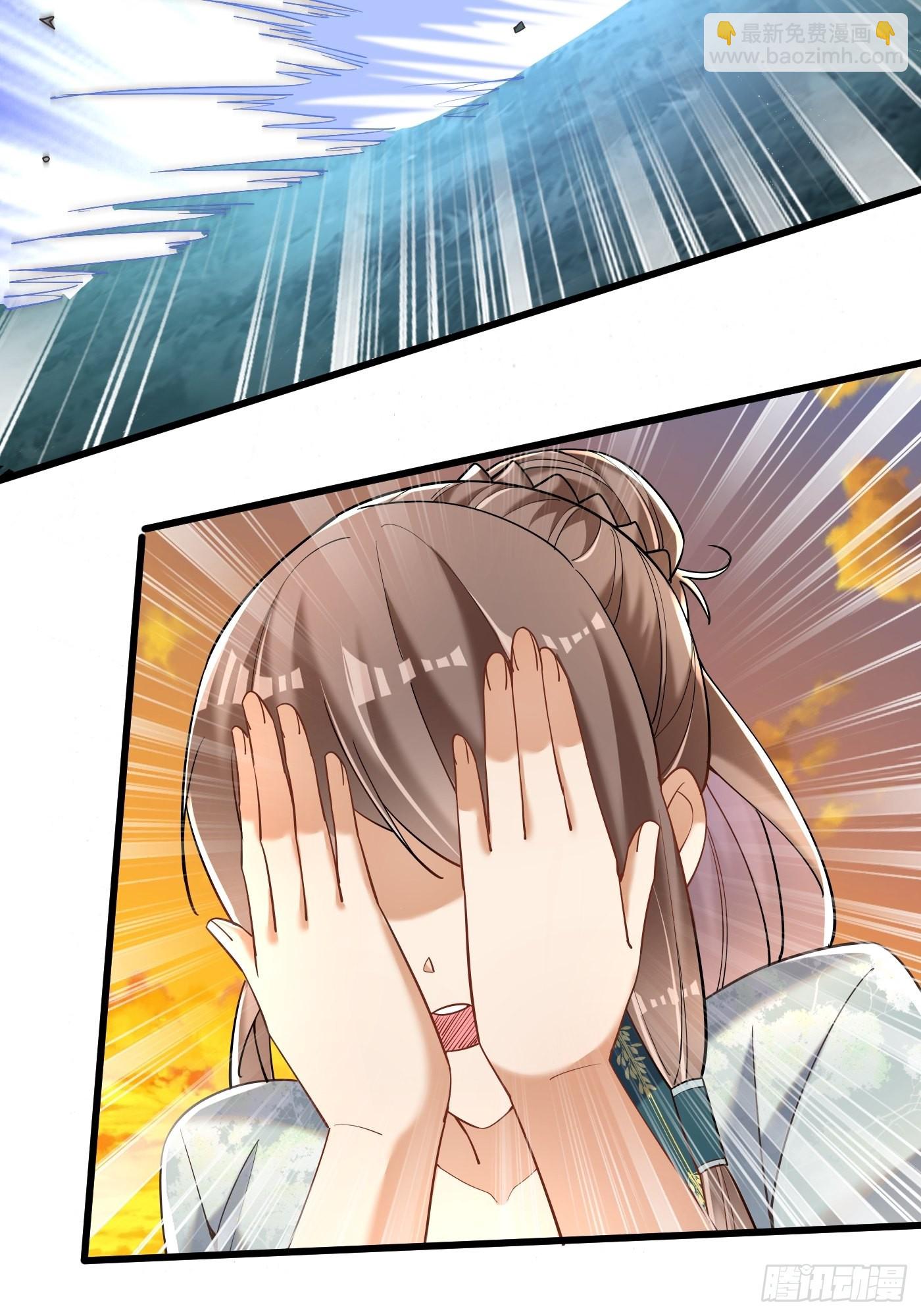 4-谁不自量力？！-第5话