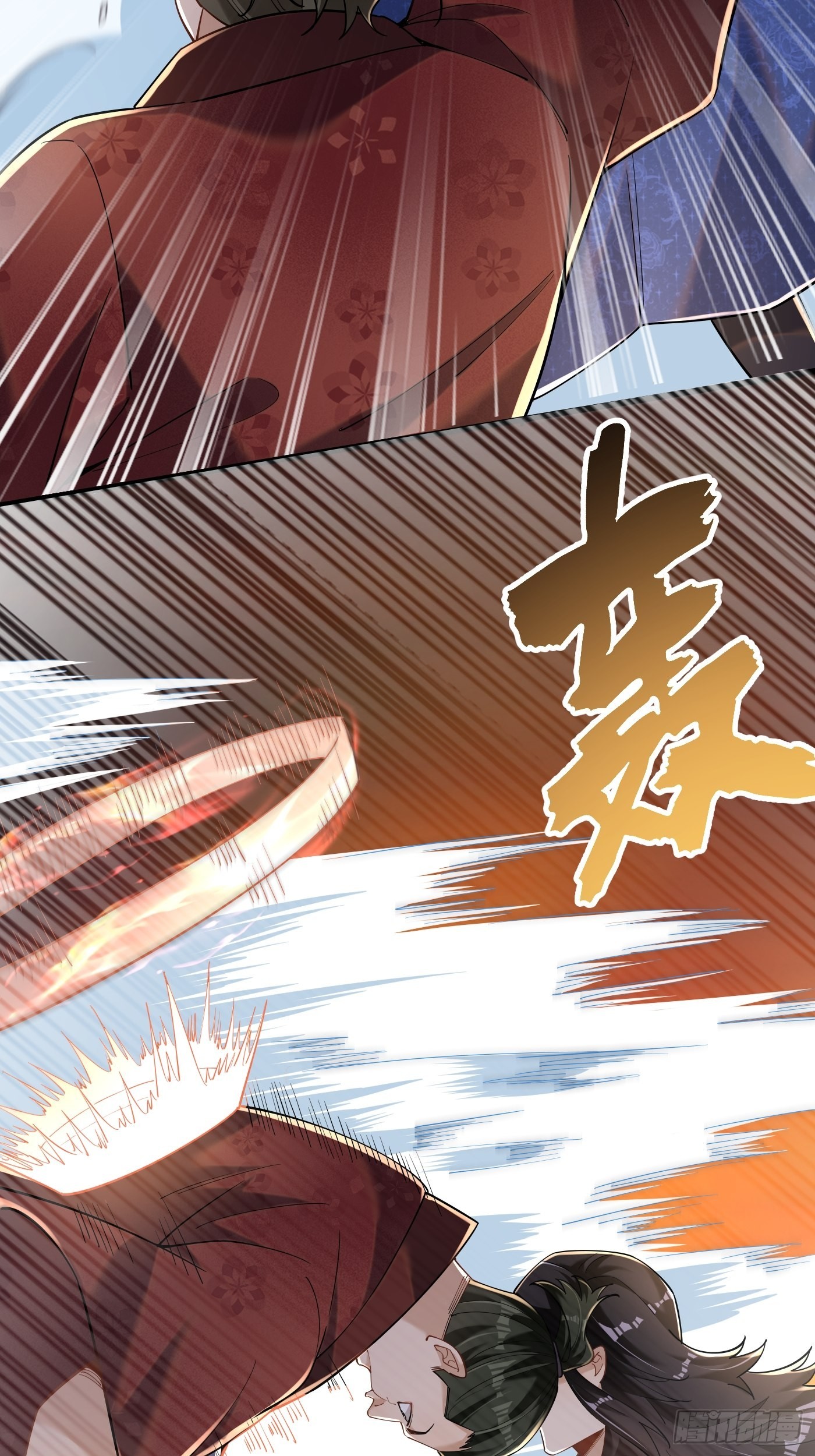 4-谁不自量力？！-第5话