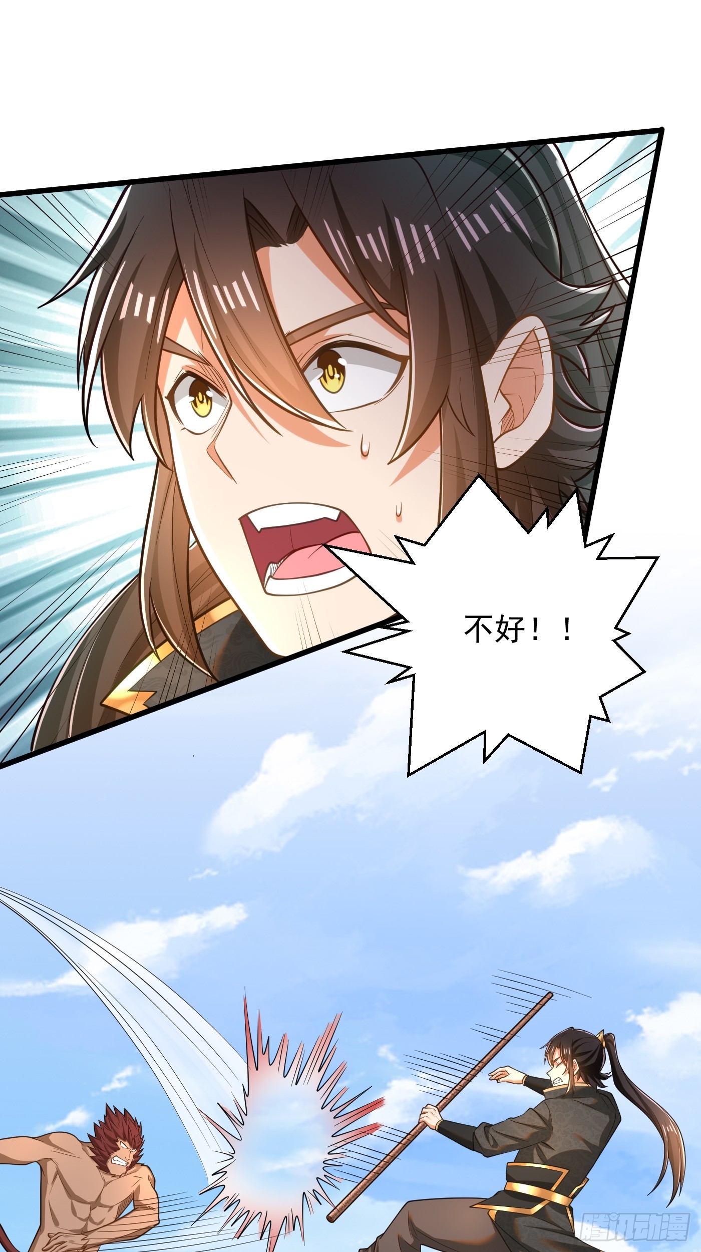 40-坠崖-第41话