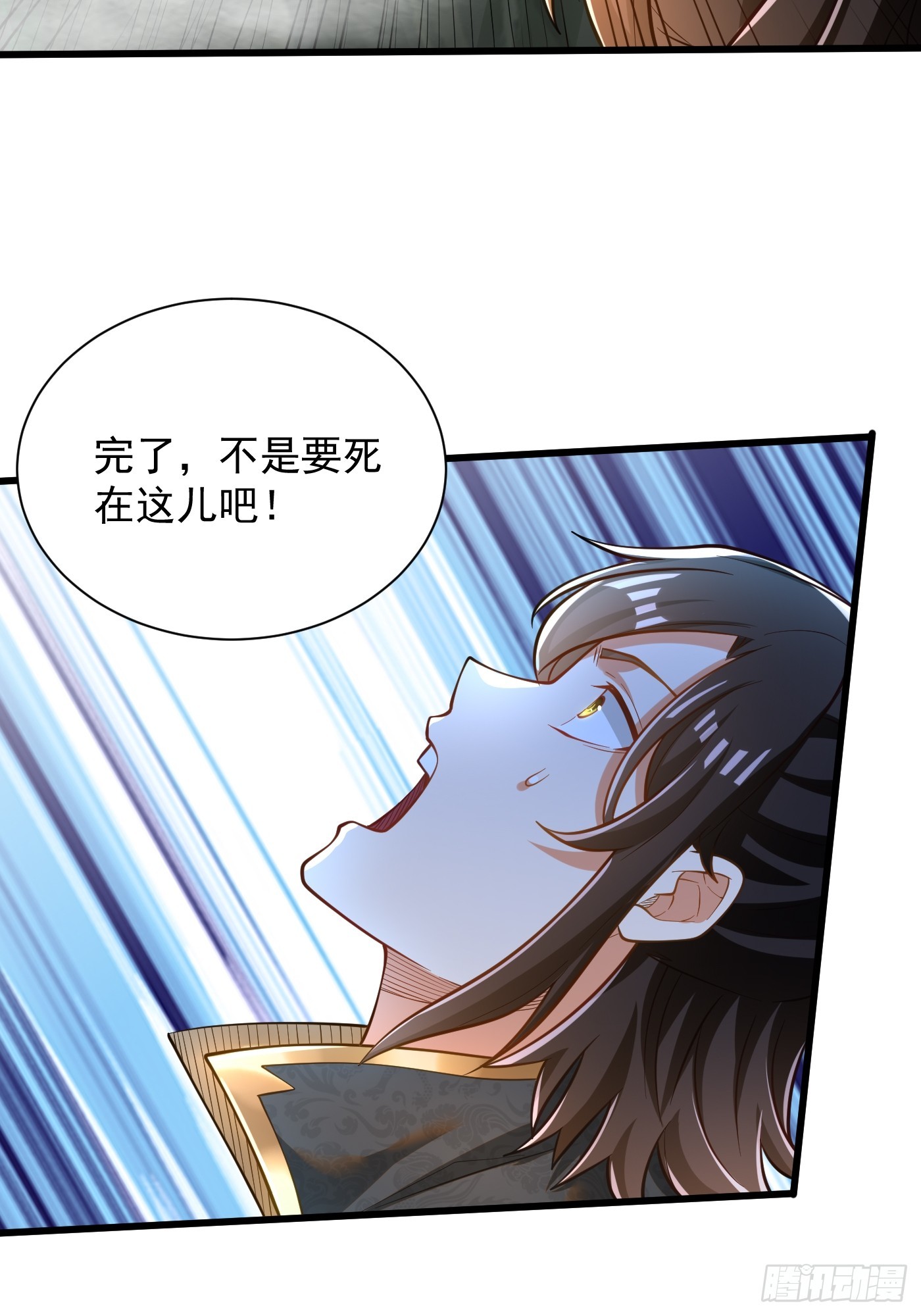 40-坠崖-第41话