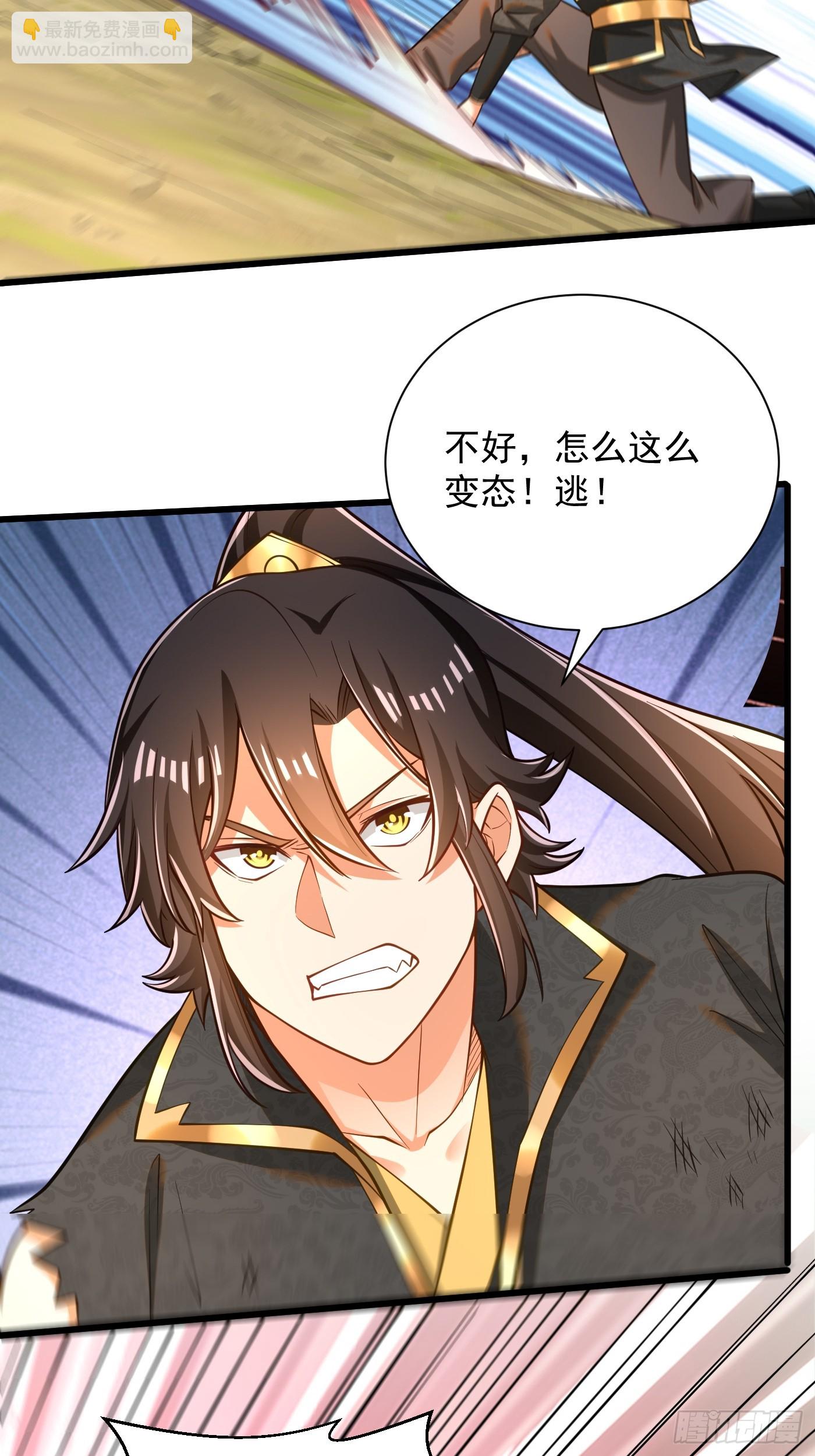 40-坠崖-第41话