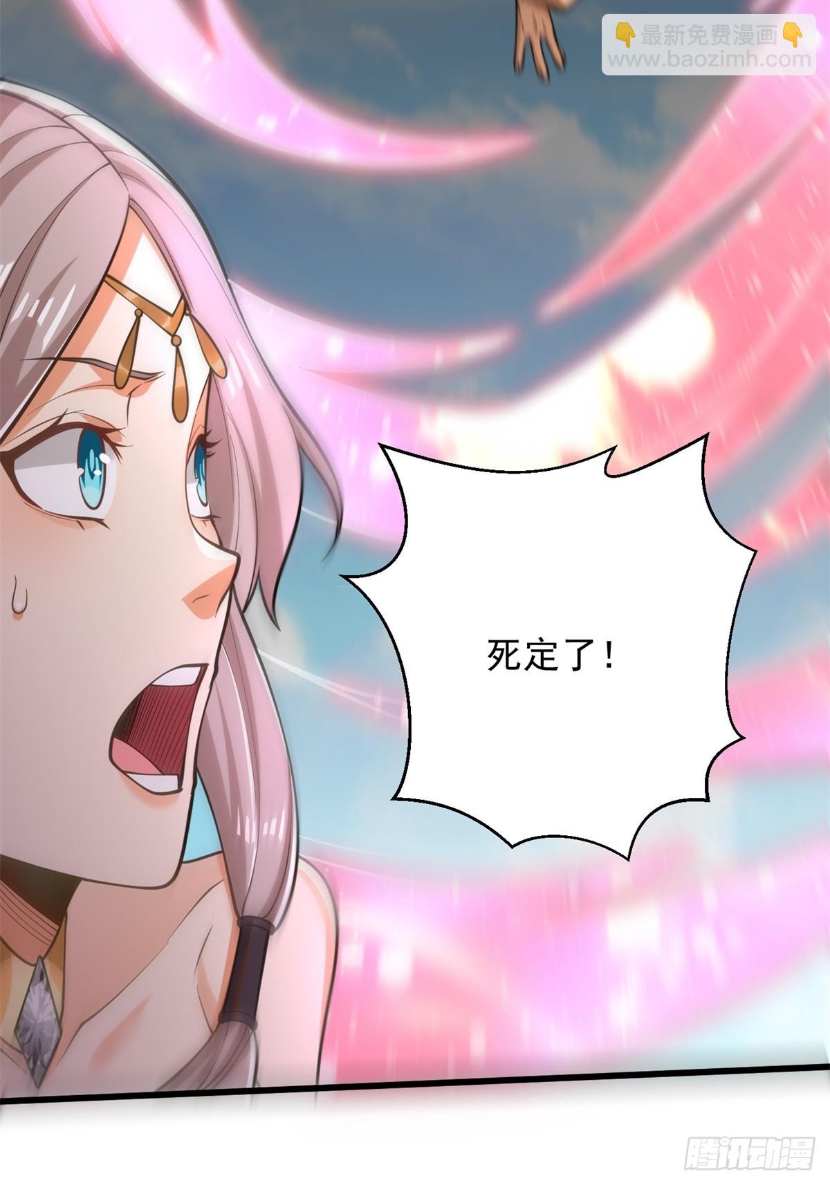 42-英雄救美-第43话