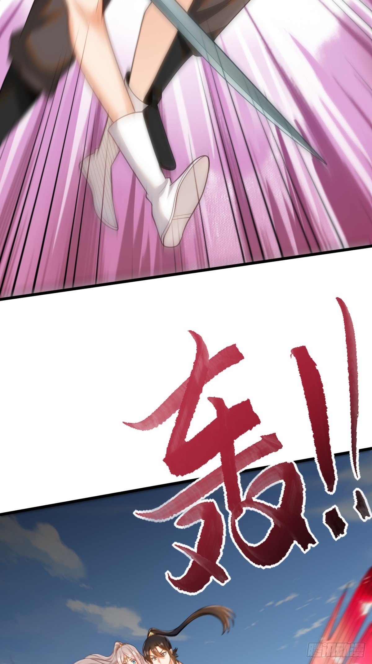 42-英雄救美-第43话