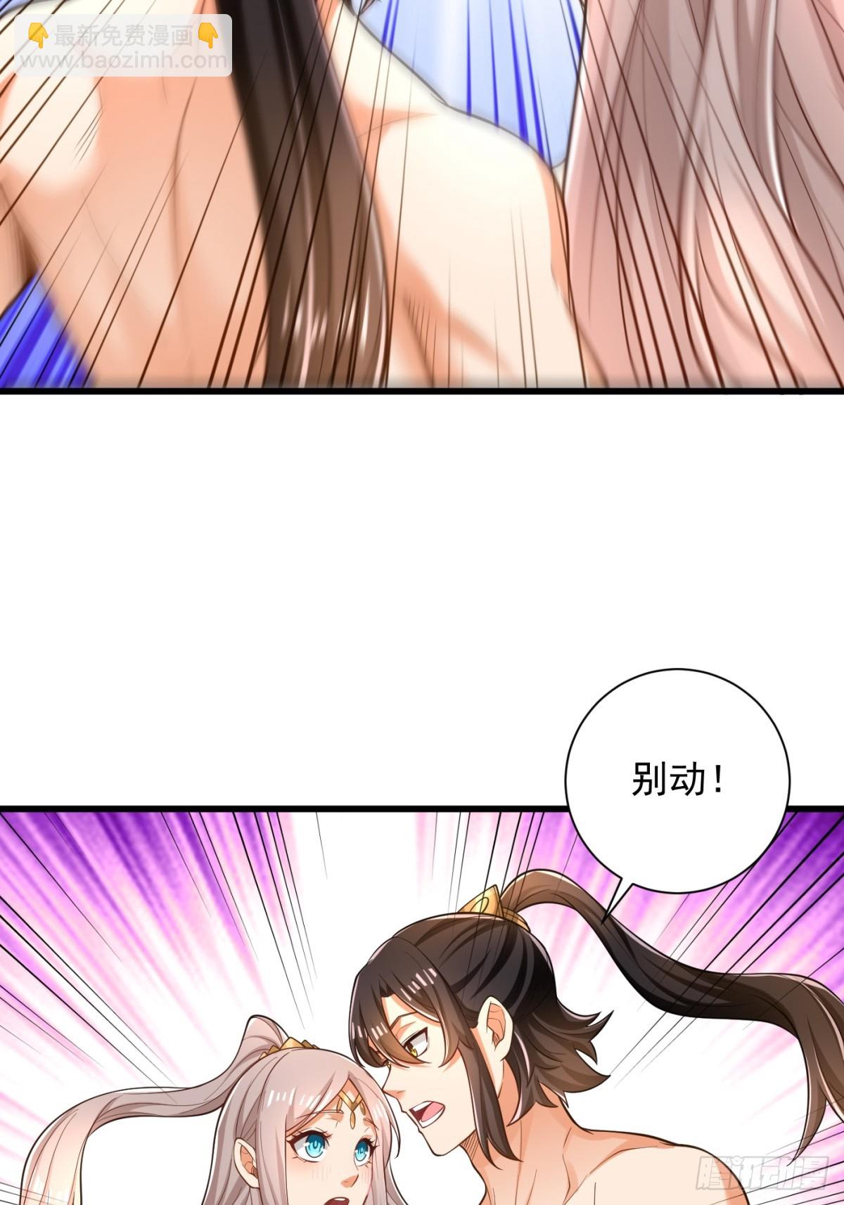 42-英雄救美-第43话