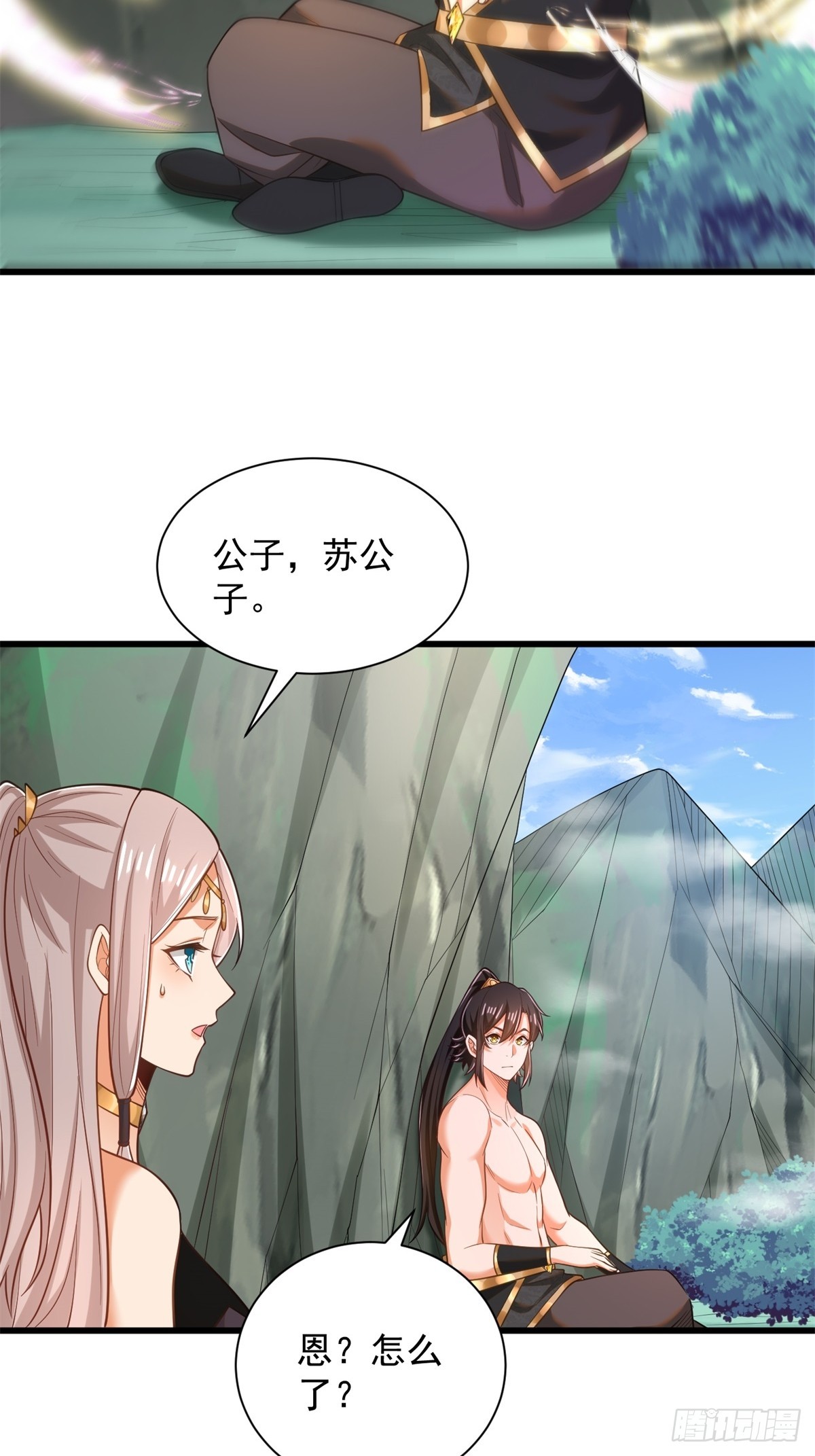 44-七阶-第45话