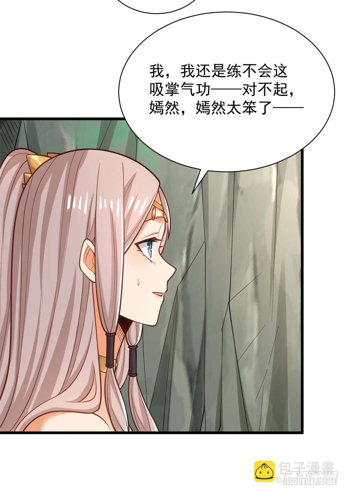 44-七阶-第45话