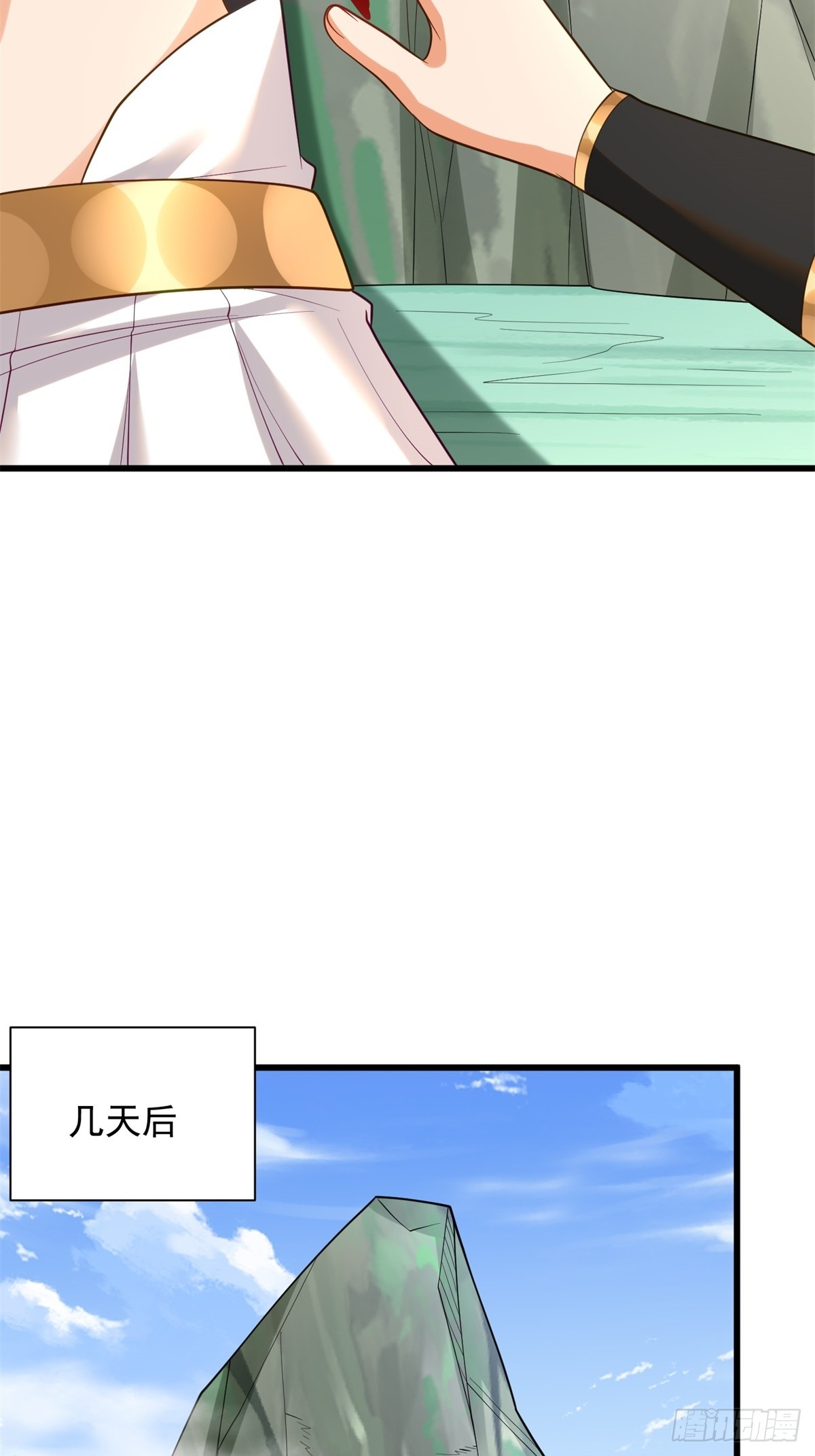 44-七阶-第45话