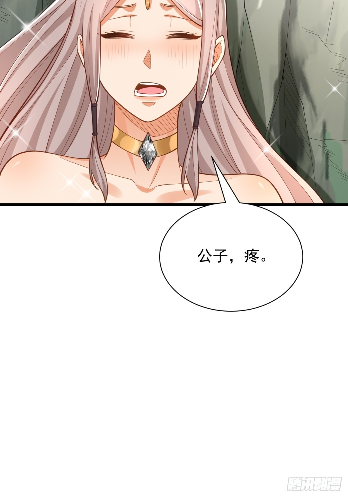 44-七阶-第45话