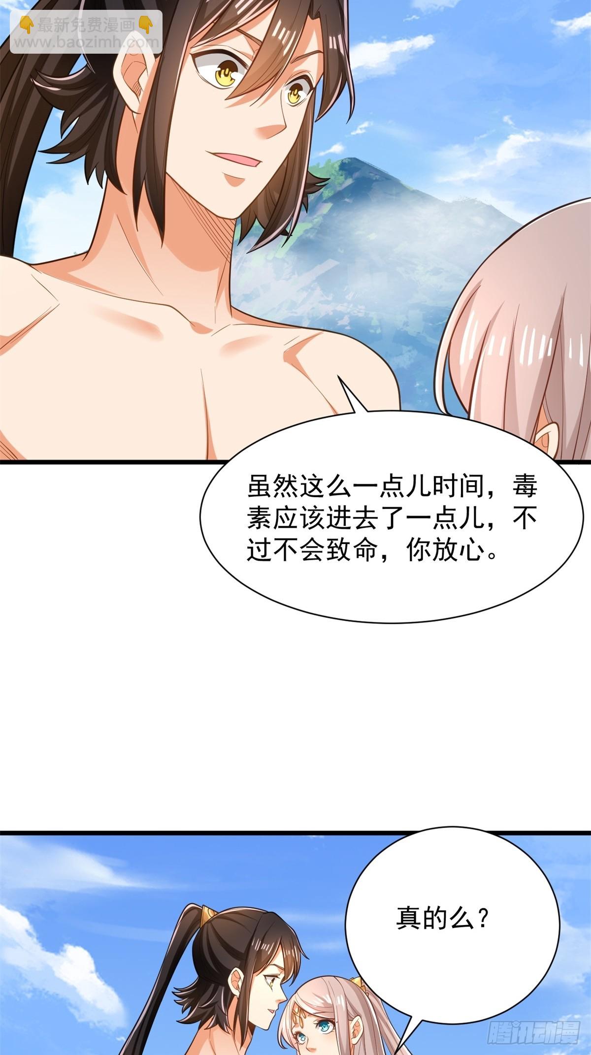 44-七阶-第45话