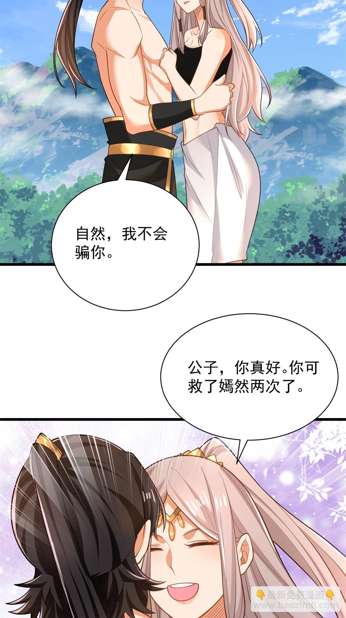 44-七阶-第45话