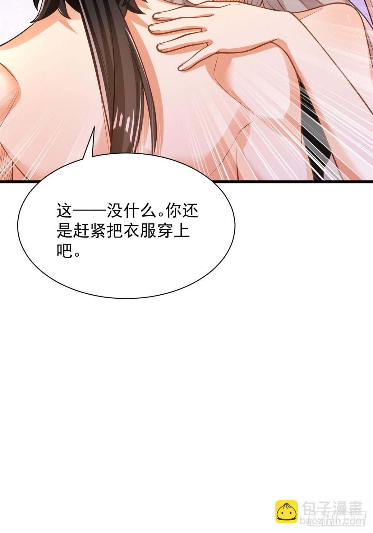 44-七阶-第45话