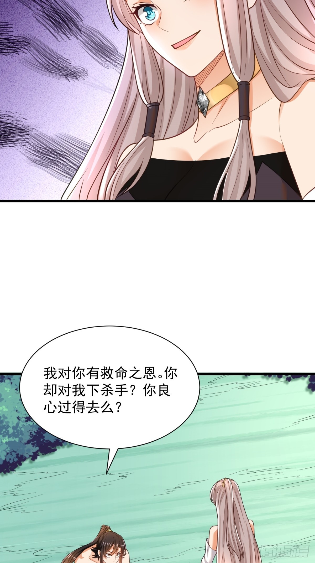 46-慕容嫣然的真面目-第47话
