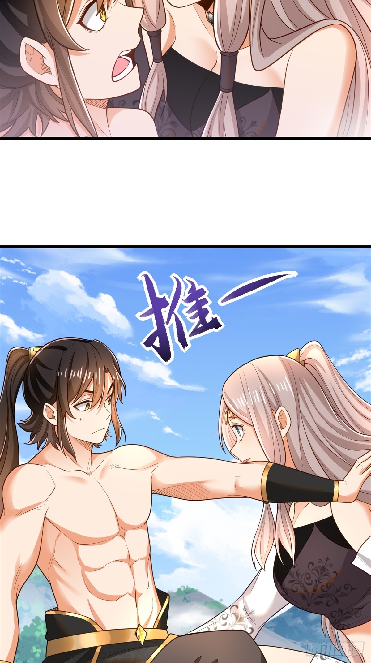 46-慕容嫣然的真面目-第47话