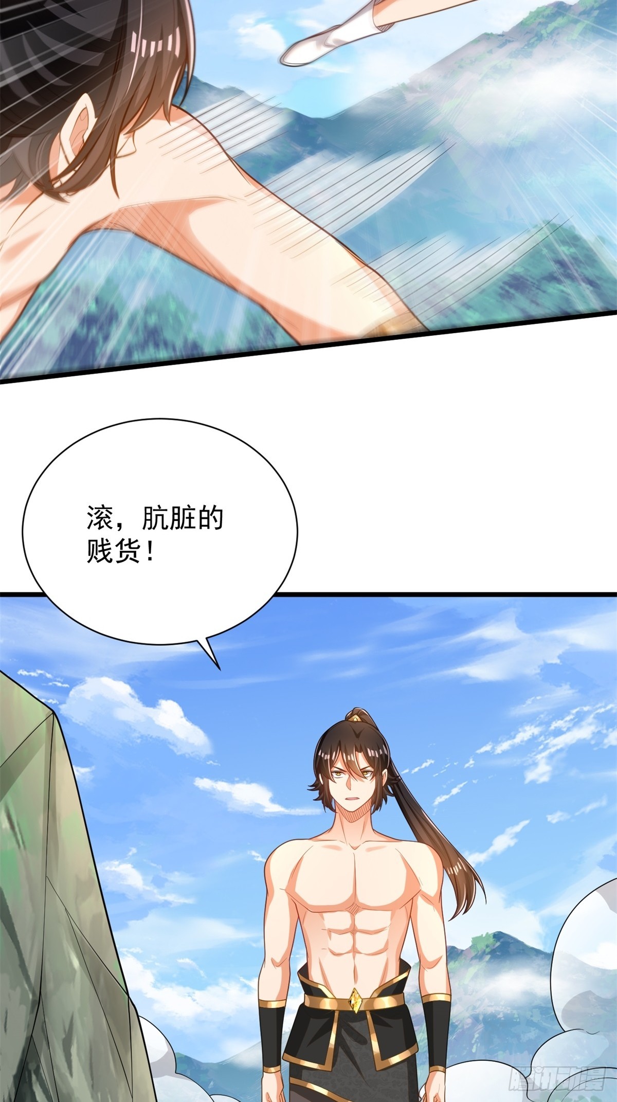 46-慕容嫣然的真面目-第47话