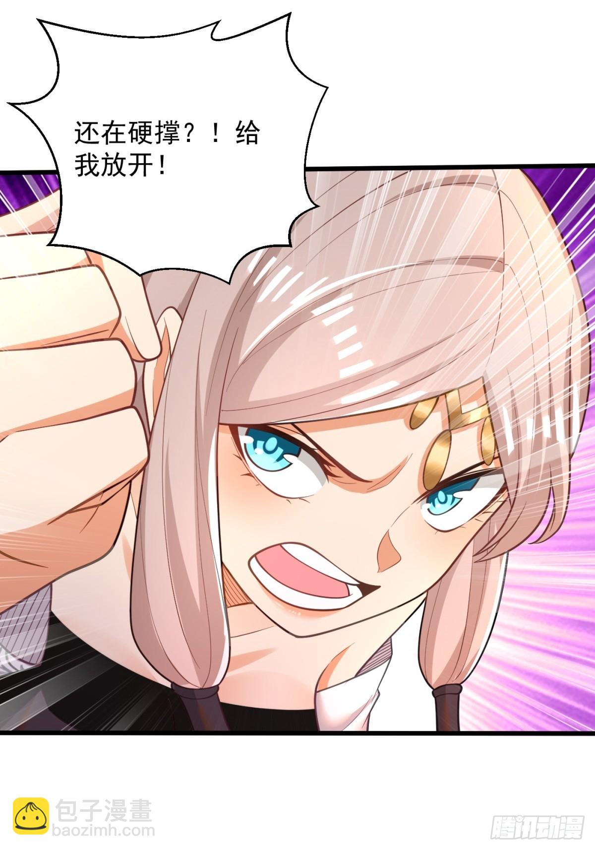 46-慕容嫣然的真面目-第47话