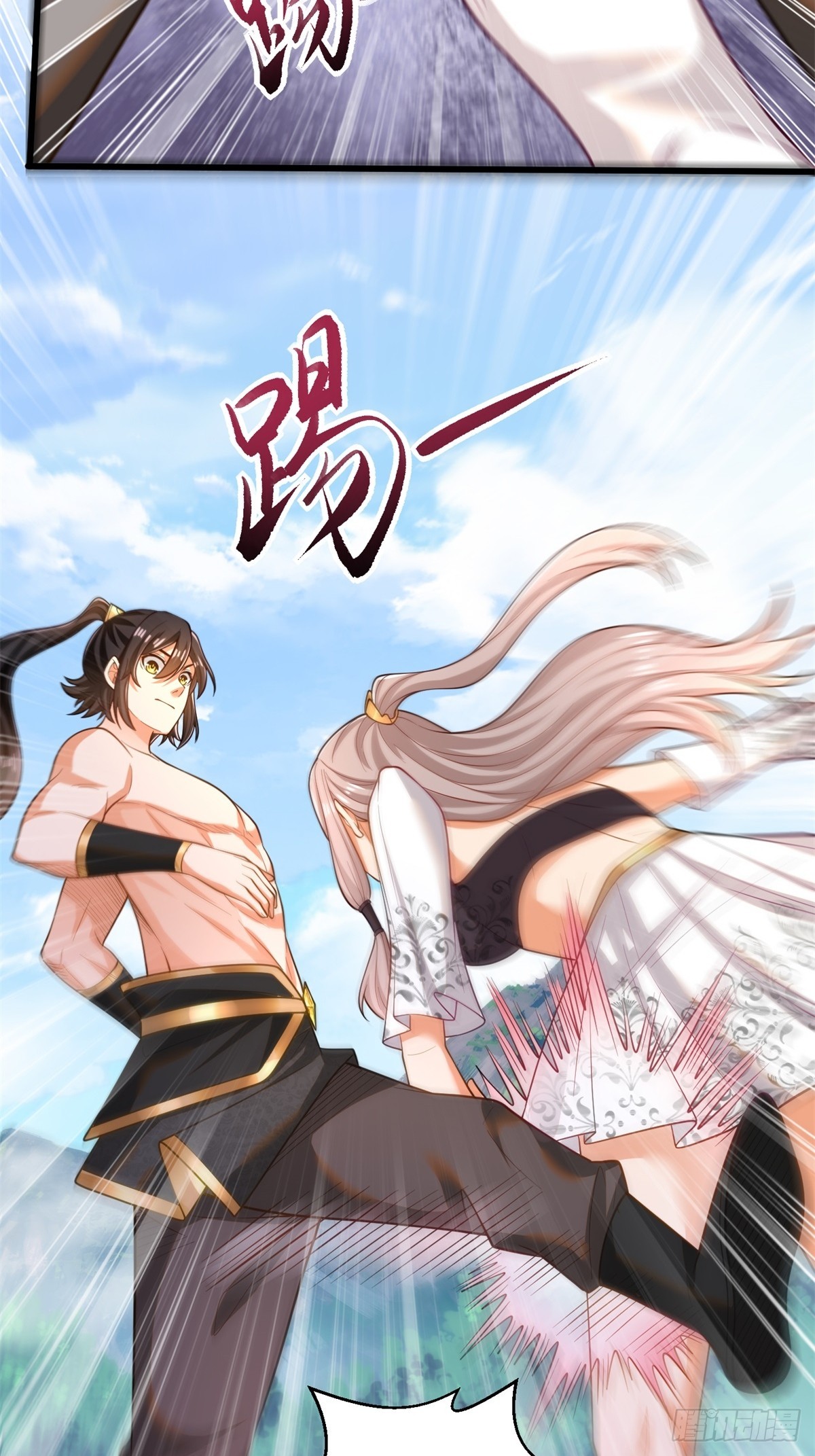 46-慕容嫣然的真面目-第47话