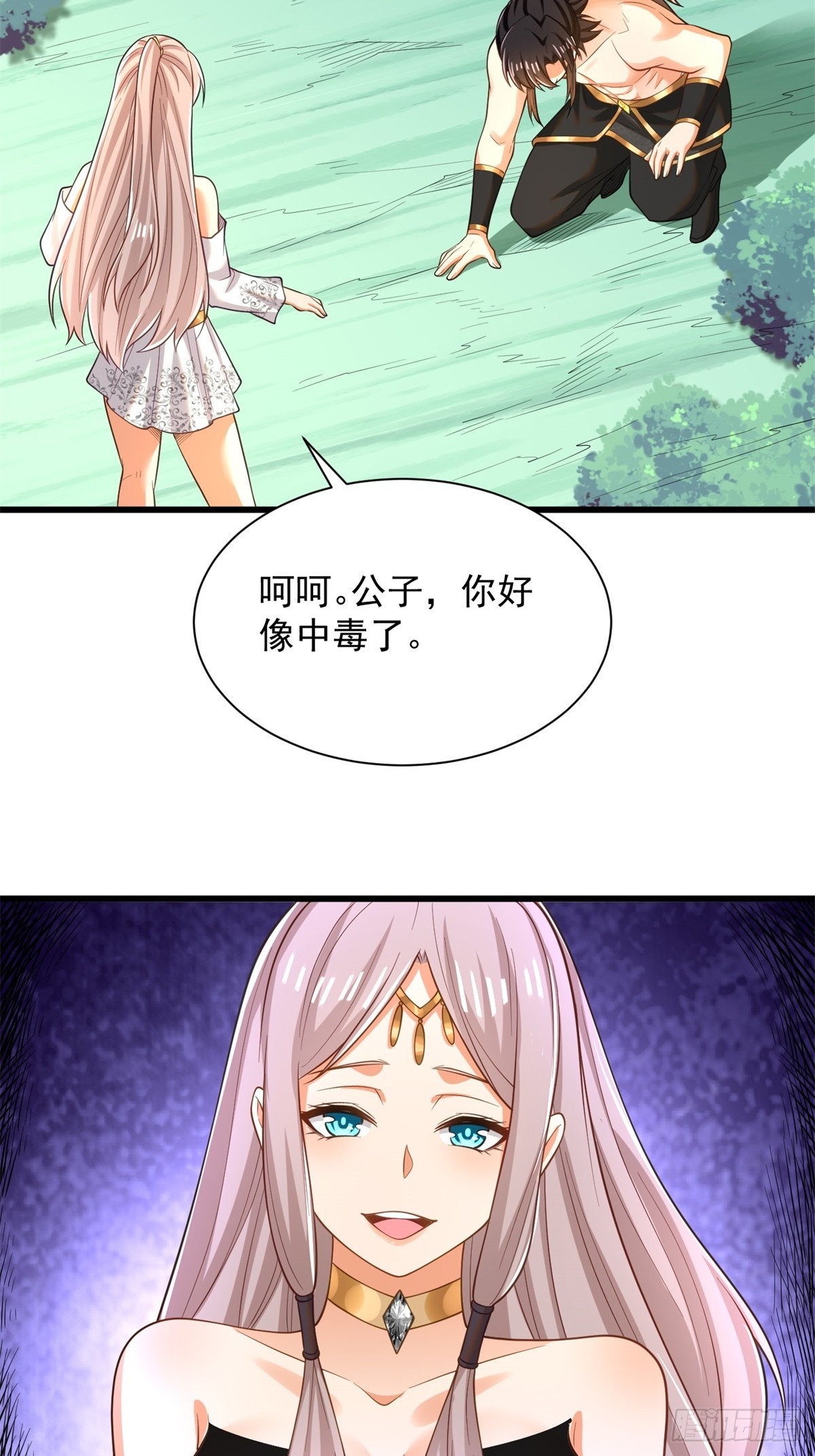 46-慕容嫣然的真面目-第47话