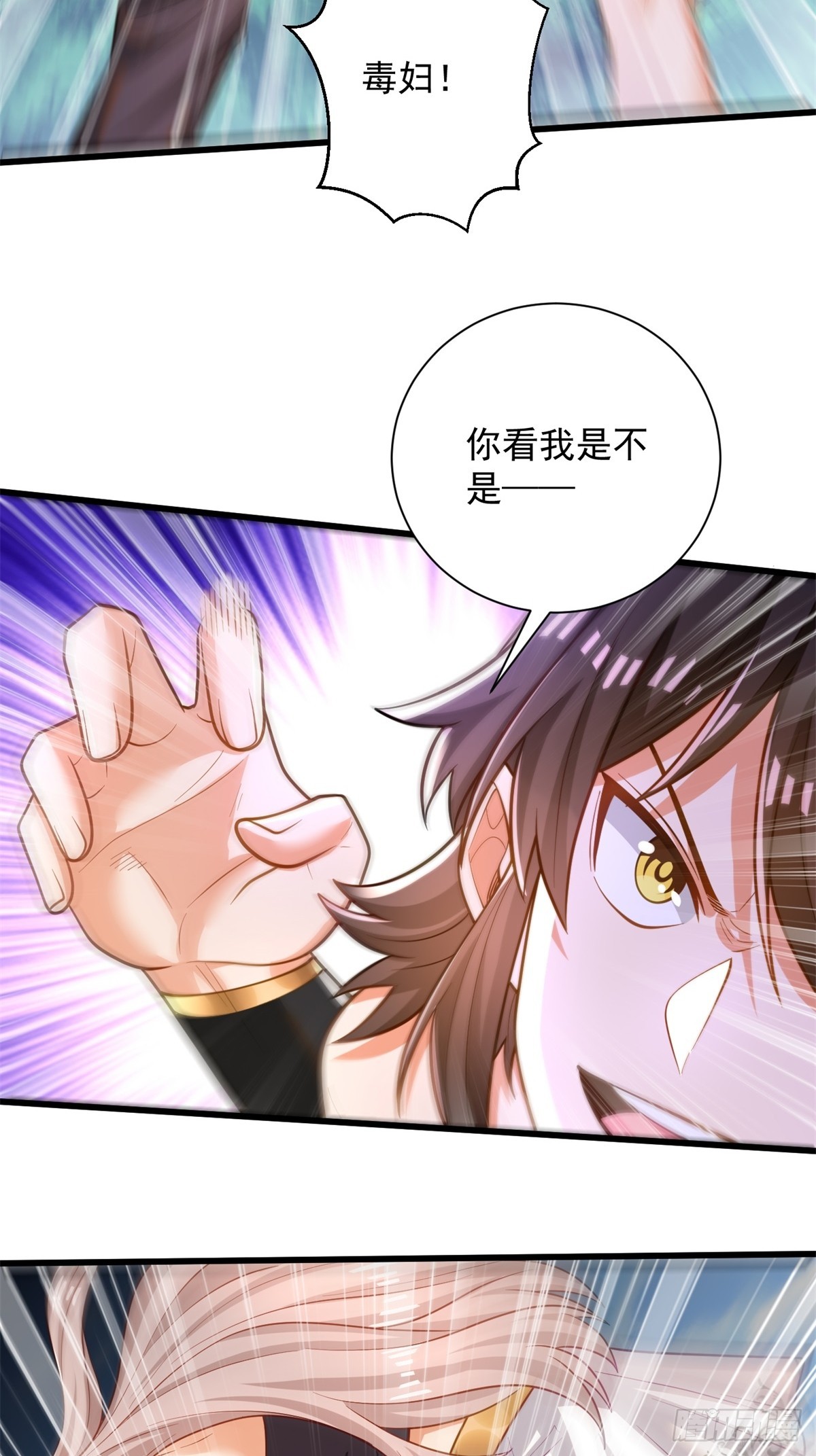 46-慕容嫣然的真面目-第47话
