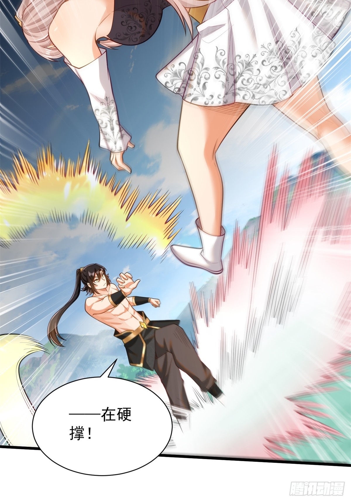 46-慕容嫣然的真面目-第47话