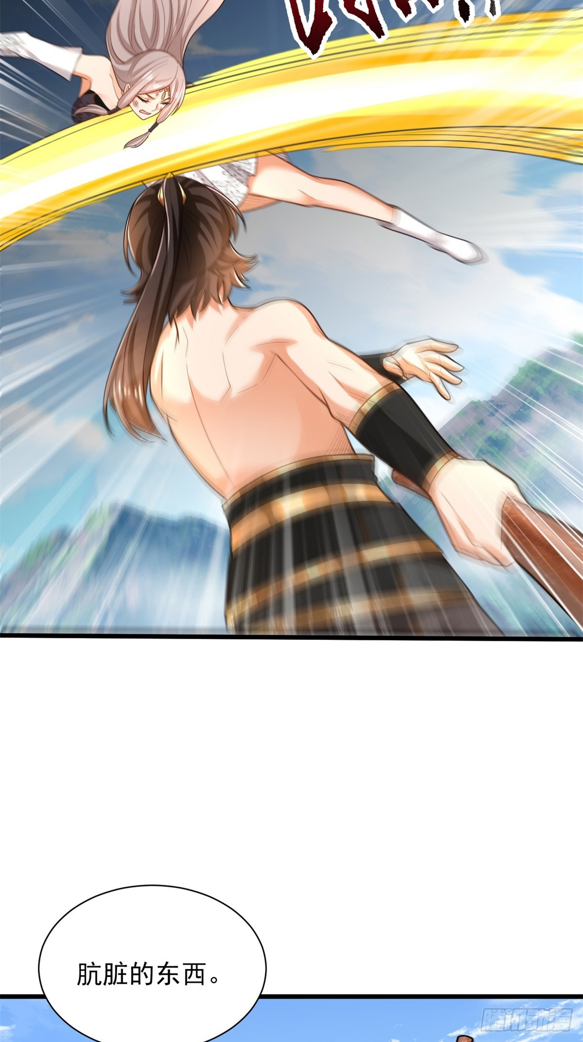 46-慕容嫣然的真面目-第47话