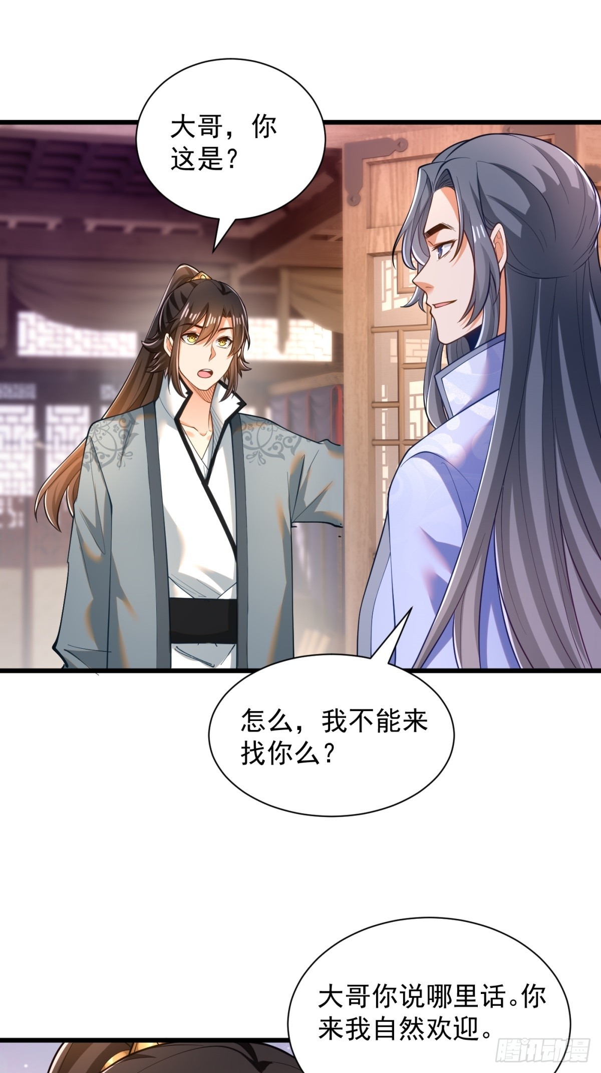 48-挑衅苏乾-第49话