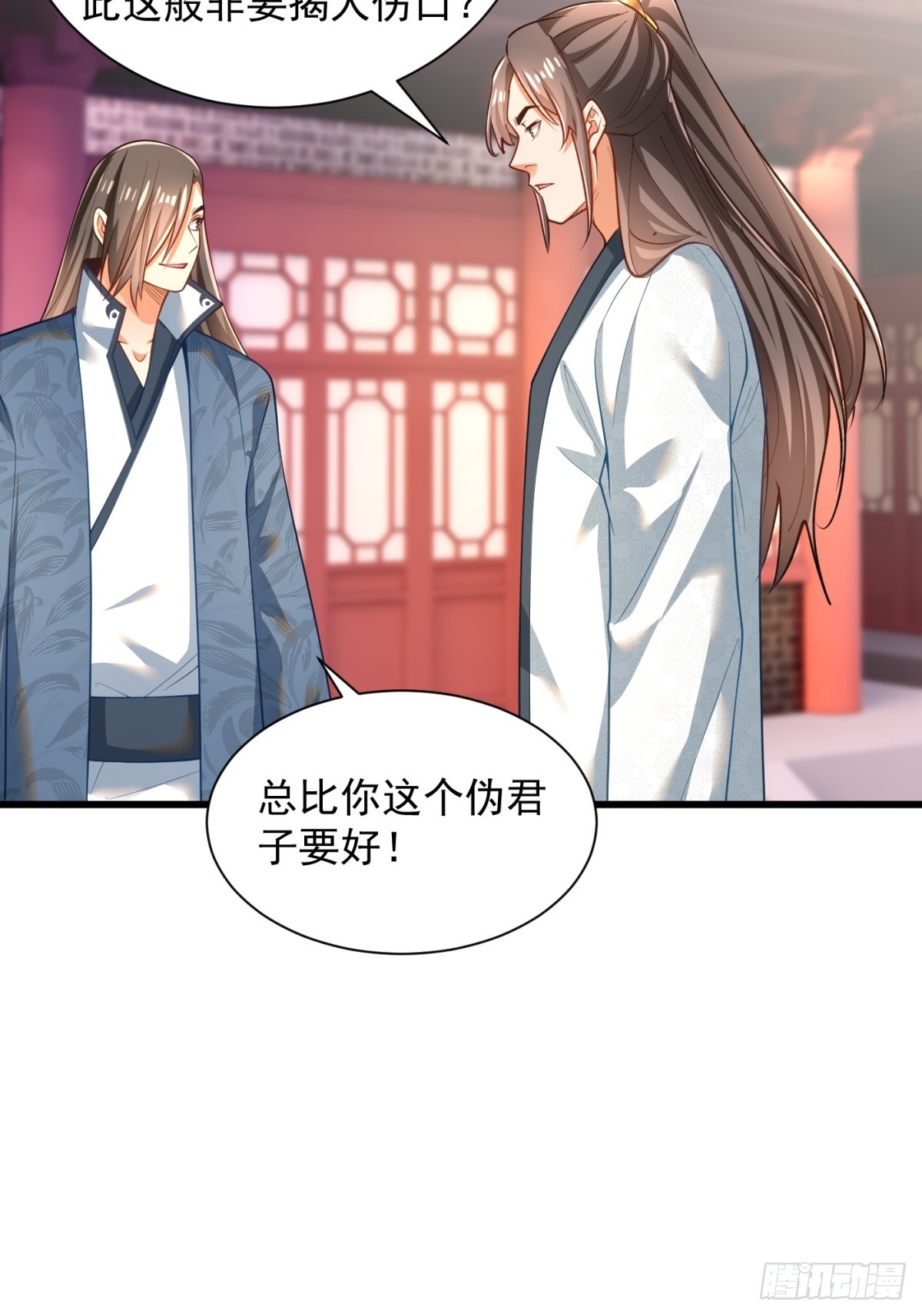 48-挑衅苏乾-第49话
