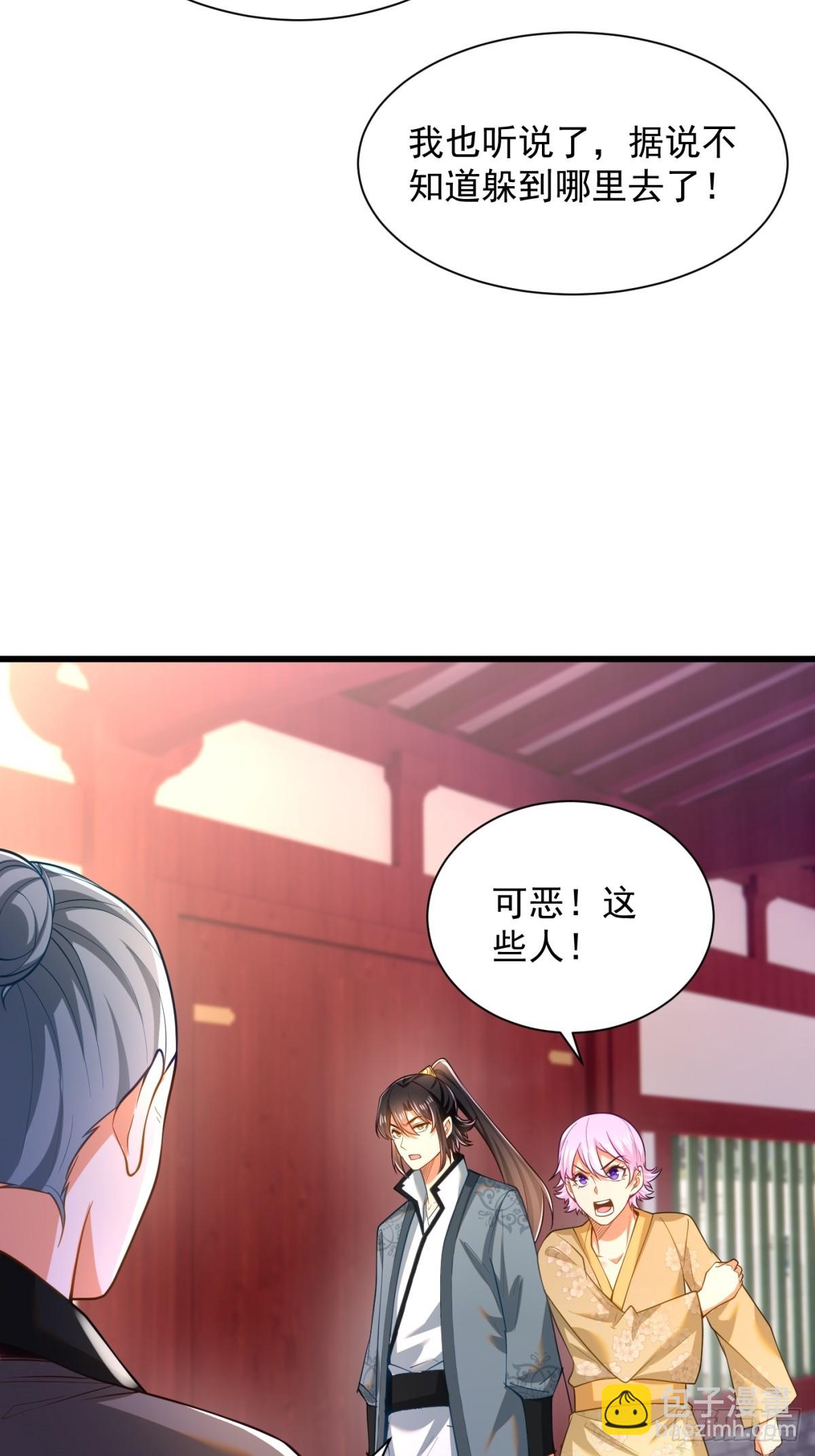 48-挑衅苏乾-第49话
