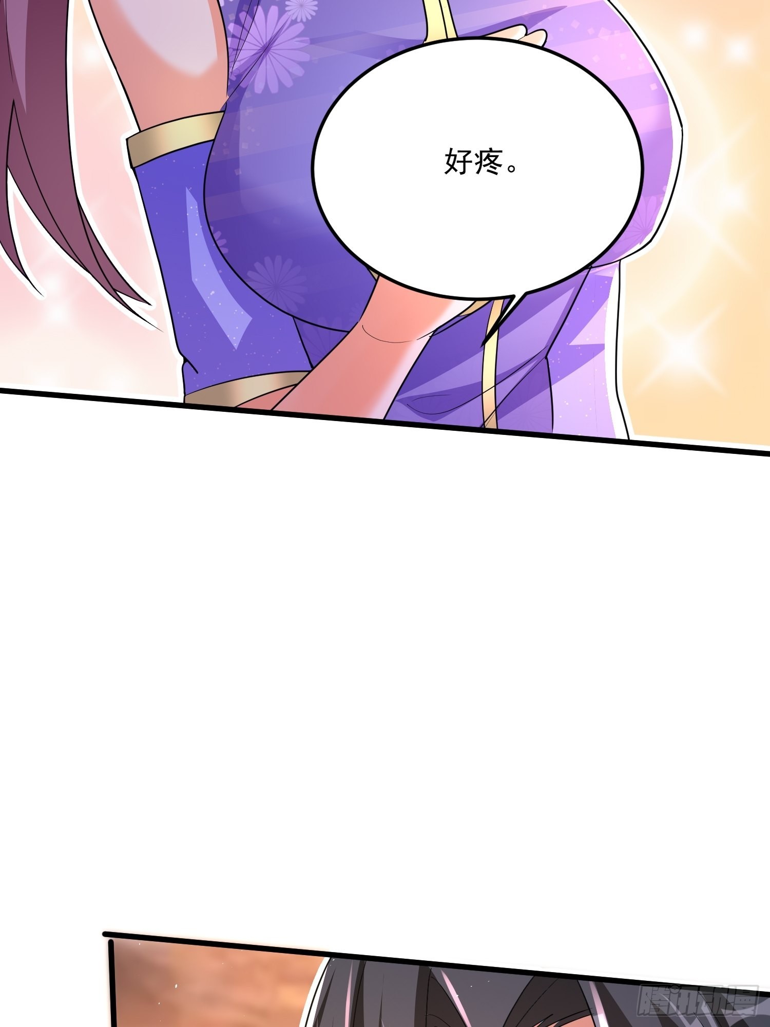 8-苏圣辉？勉强入眼(1/2)-第9话