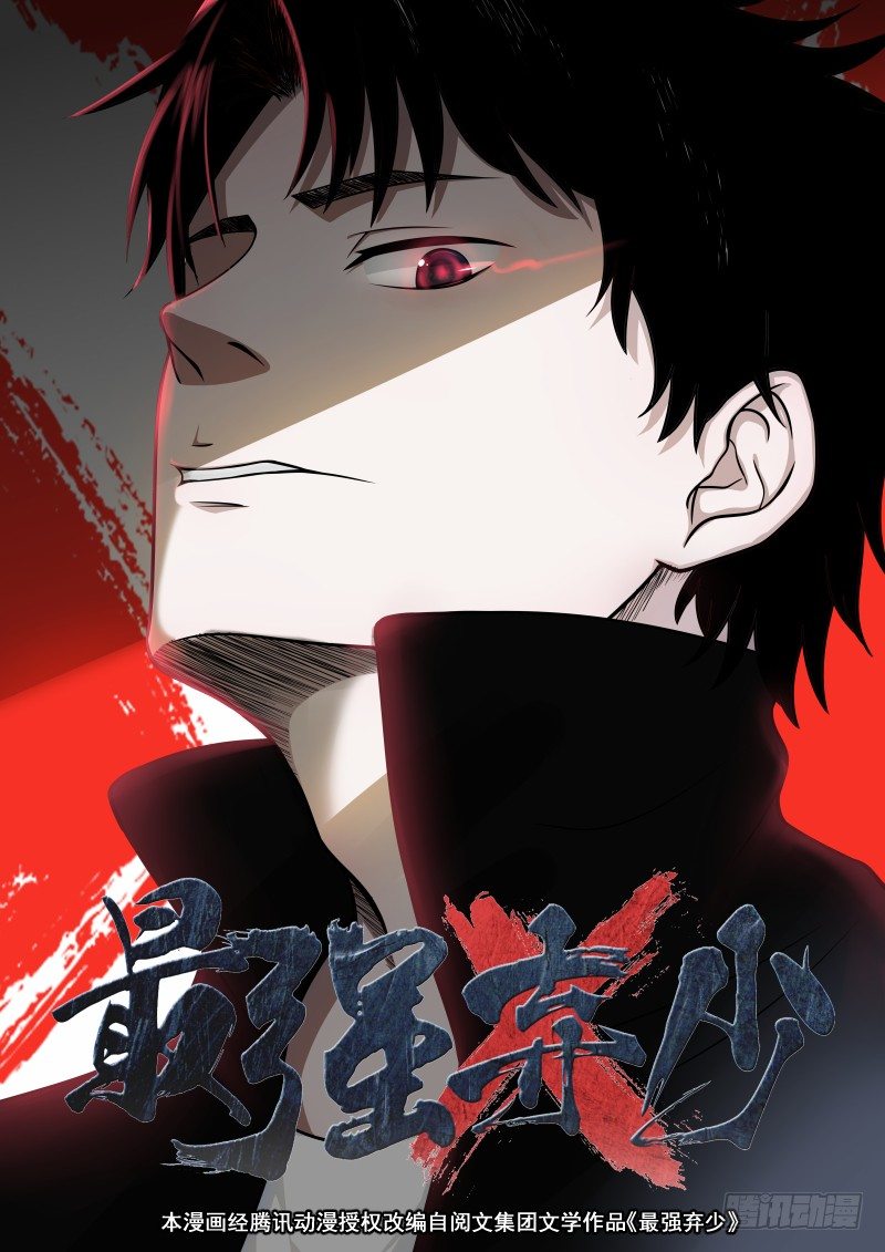 1 灭门！-第1话