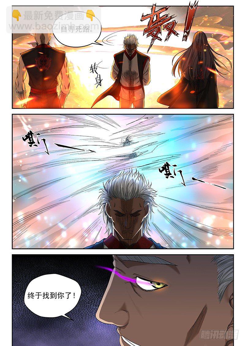 1 灭门！-第1话