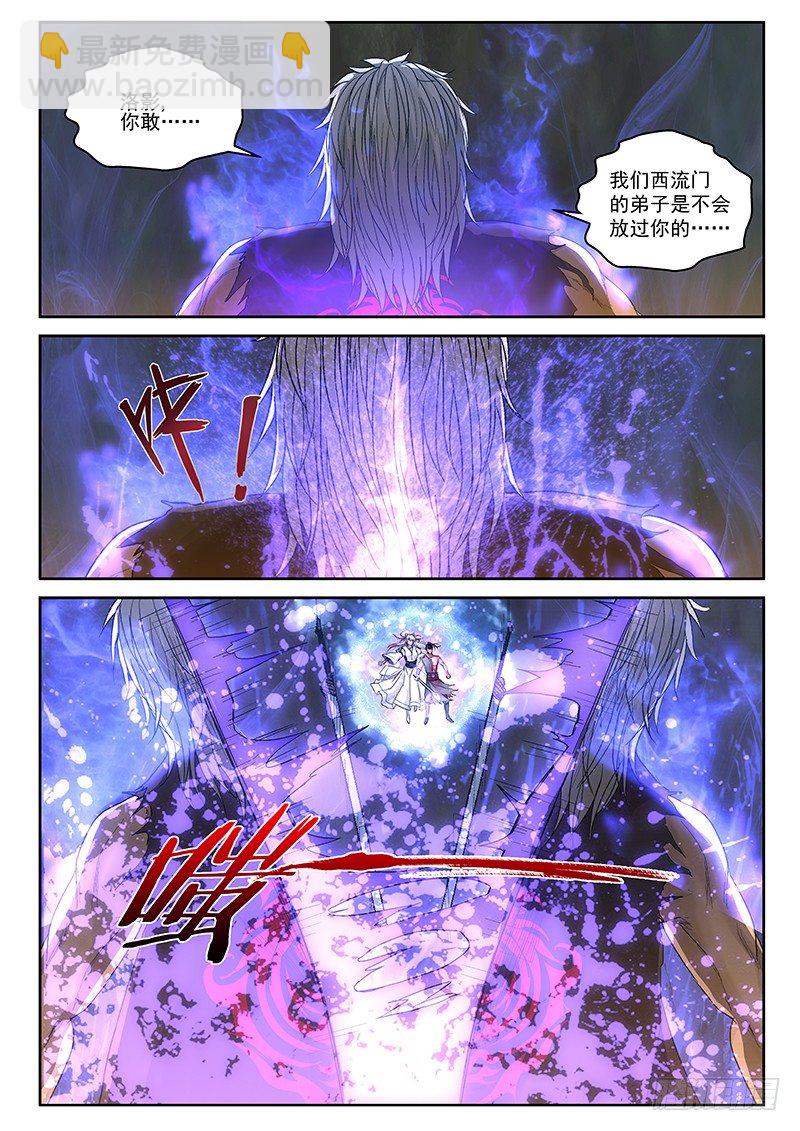 1 灭门！-第1话