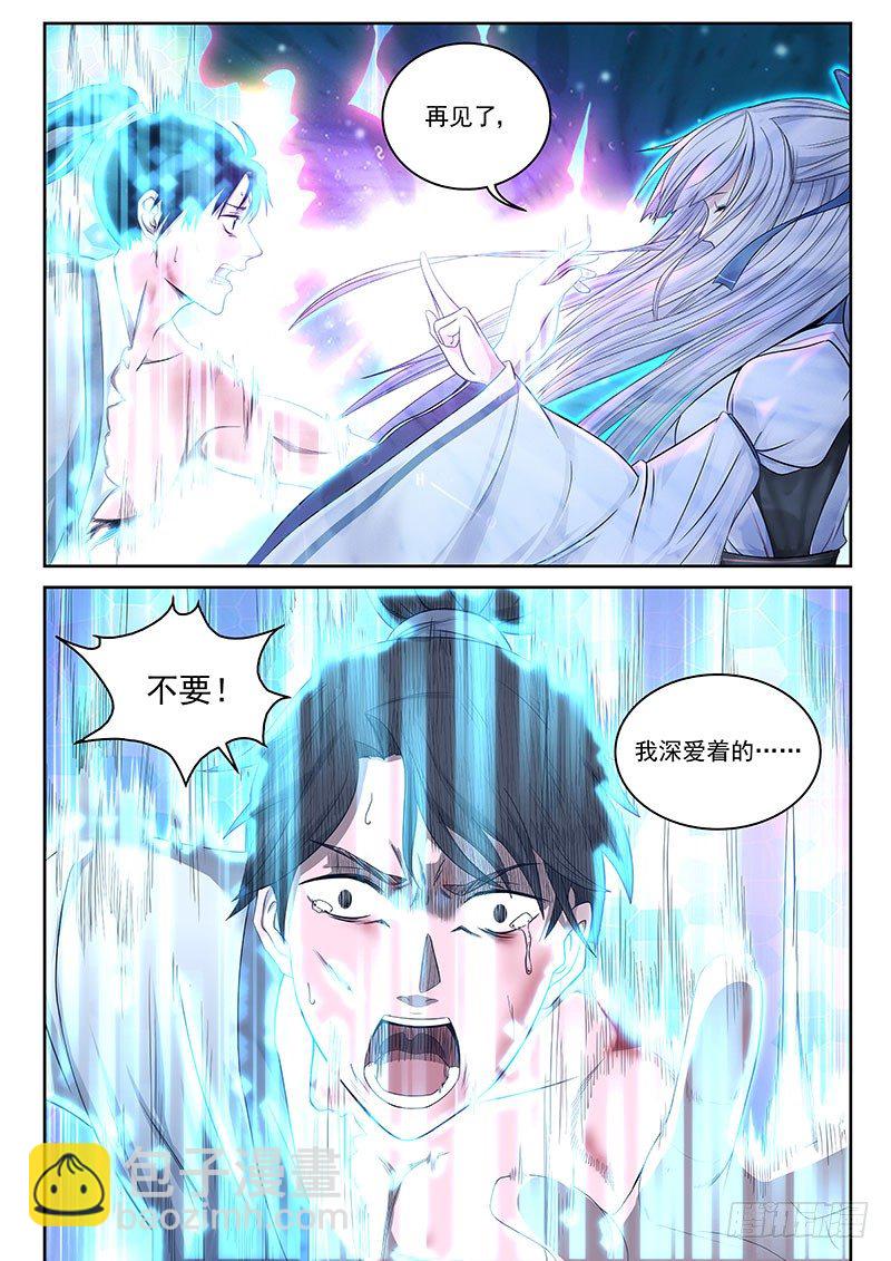 1 灭门！-第1话