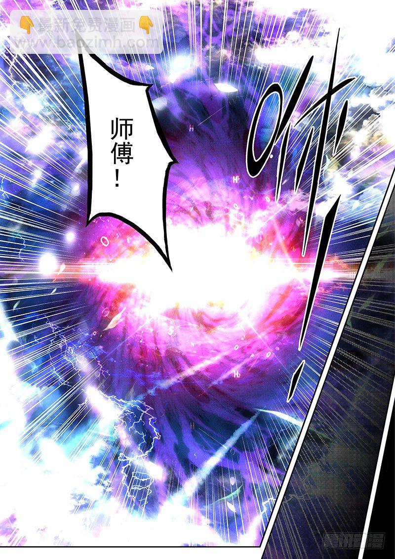 1 灭门！-第1话