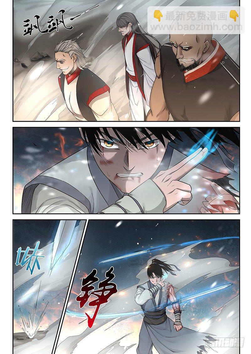 1 灭门！-第1话