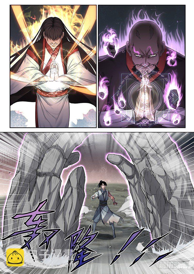 1 灭门！-第1话