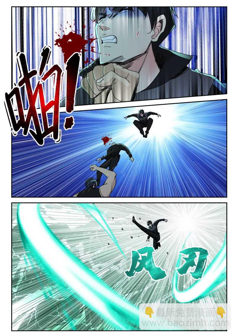 145 独眼黑龙-第131话