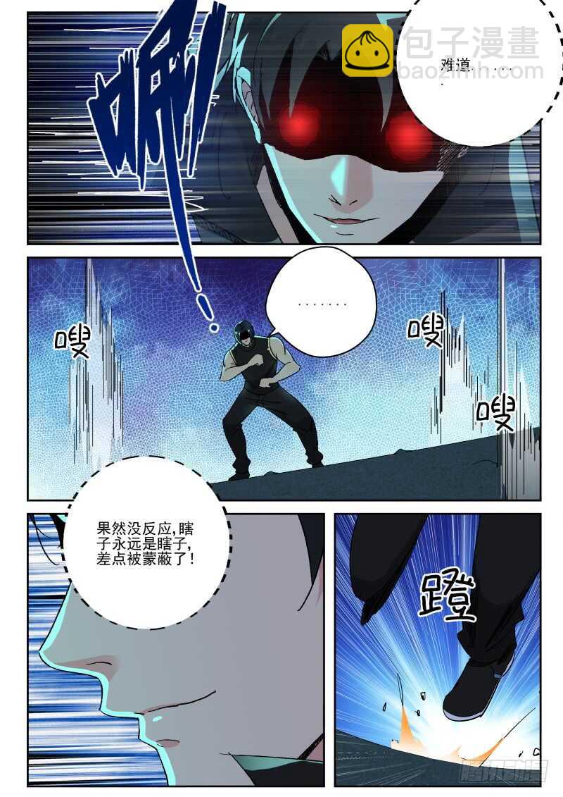 145 独眼黑龙-第131话