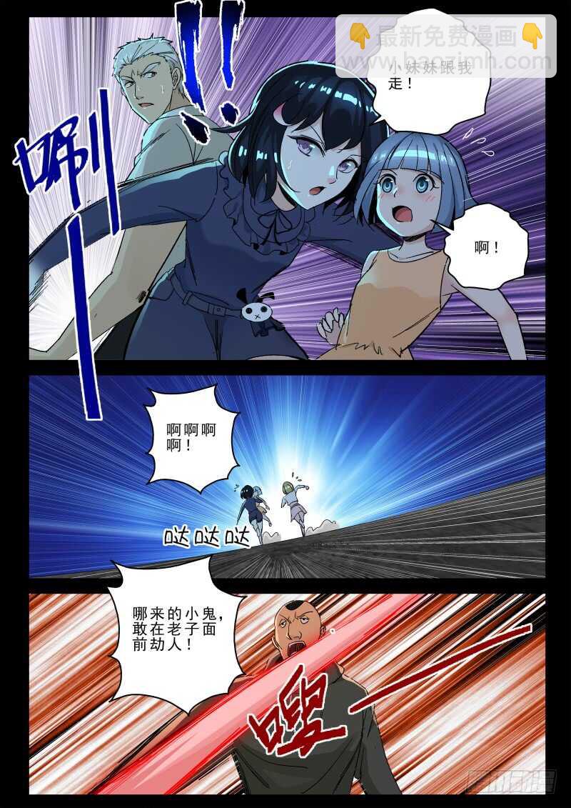 159 永别！-第145话
