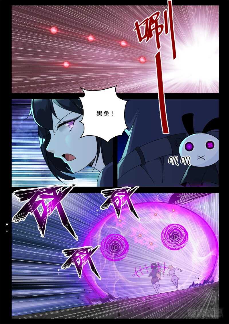 159 永别！-第145话