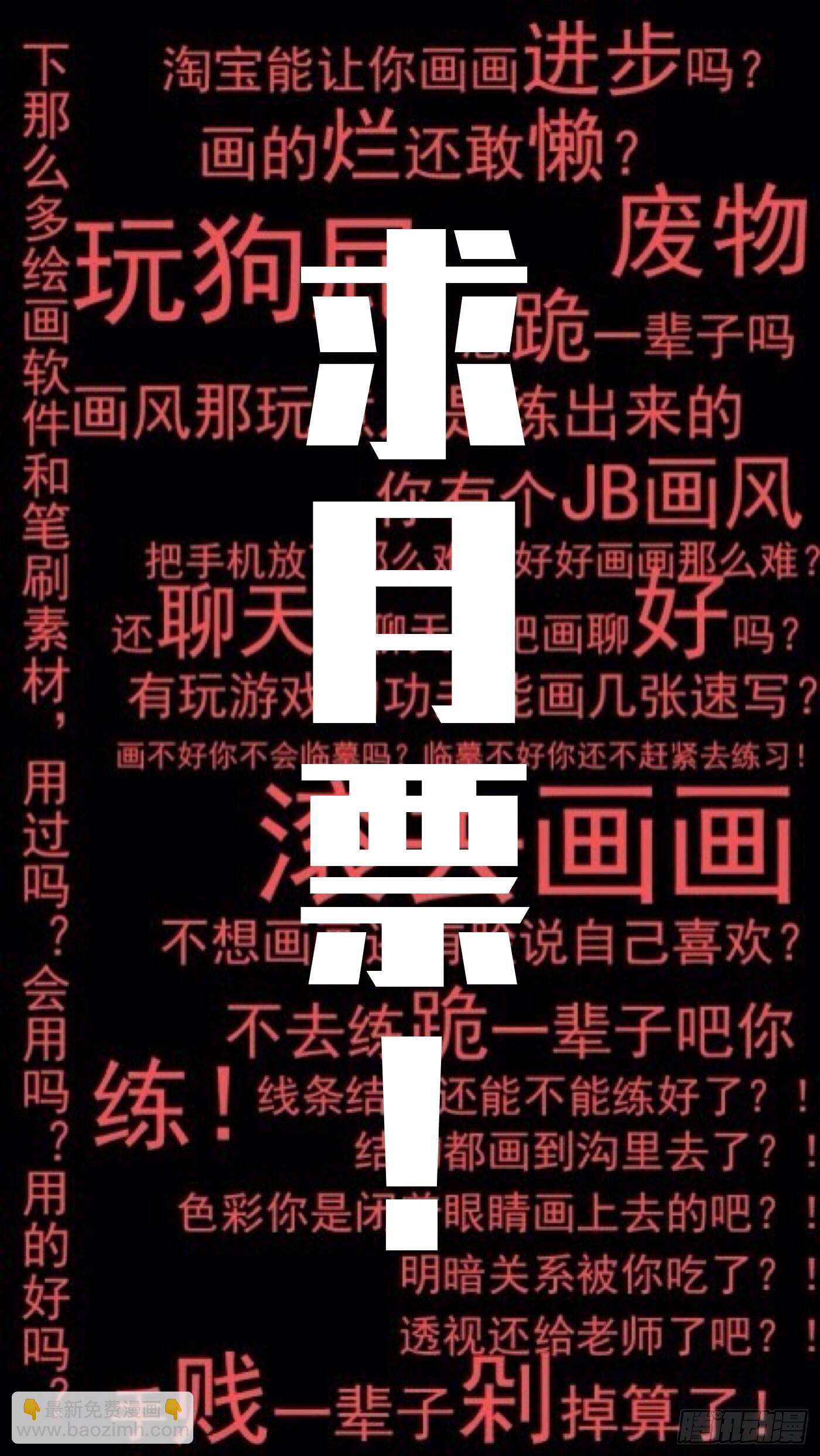 17 结婚-第17话