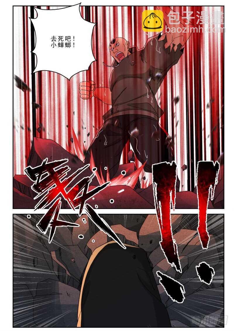 161 援兵？-第147话