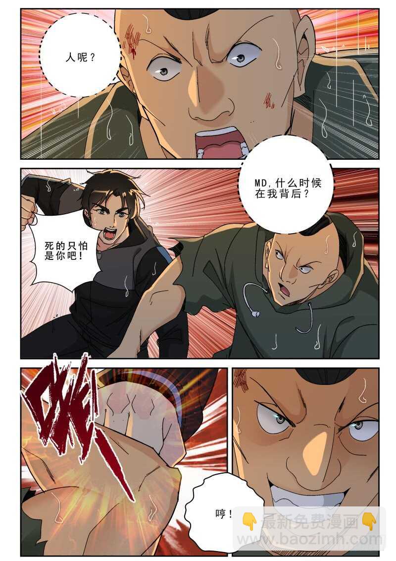 161 援兵？-第147话