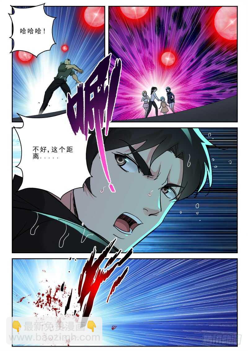 161 援兵？-第147话