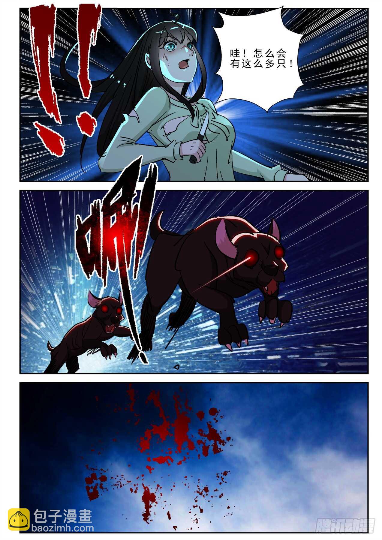 175 狰狞的小野猫？-第161话