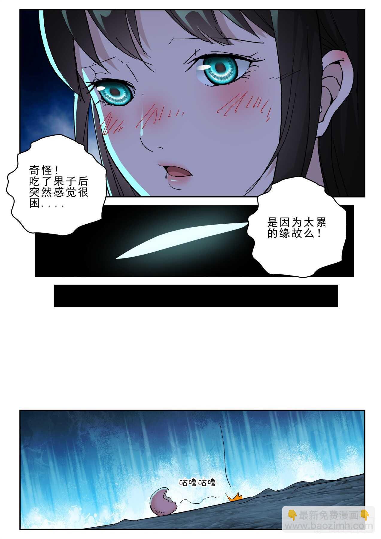 177 熟悉的气息！-第163话