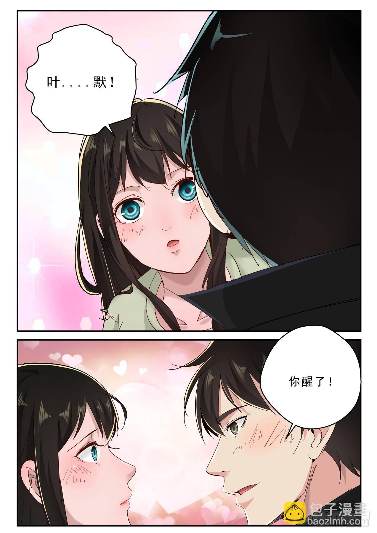179 你不是天痿？-第165话