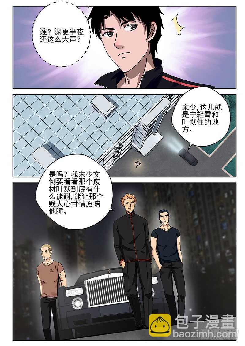 24 练气二层！-第25话