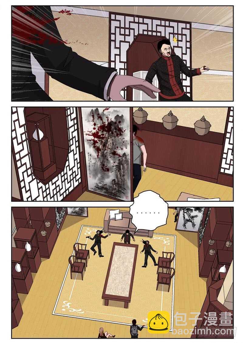 38 灭口-第39话