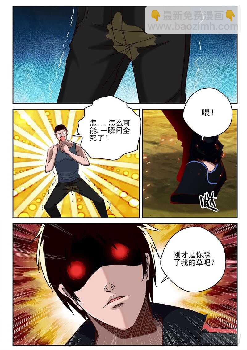 62 离开流蛇？-第63话
